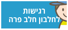 צהבת ילודים